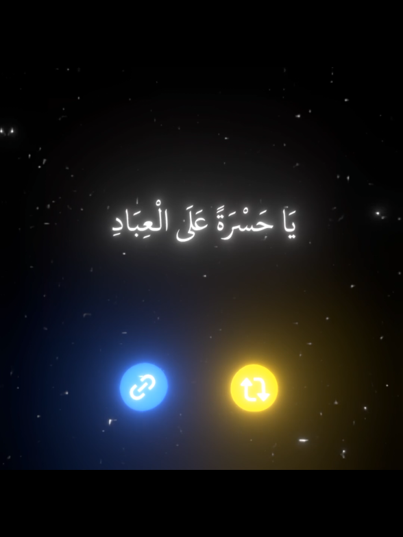 يا حسرة على العباد //القرآن الكريم  #تلاوة_خاشعة #تلاوة_خاشعة_صوت_يدخل_قلب #القران_الكريم #القران_الكريم_راحه_نفسية😍🕋 #القرانالكريم #تلاوة_خاشعة_تريح_القلب_والعقل🎧😴 #القران_الكريم_راحة_نفسية😍🕋 