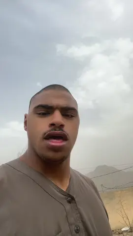 ‏المطر جانا