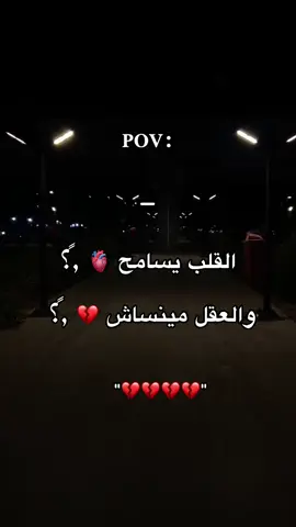 #ليبيا_طرابلس_مصر_تونس_المغرب_الخليج #شعب_الصيني_ماله_حل😂😂 #💔💔💔 #yyyyyyyyyyyyyyyyyy 