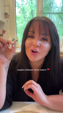 Такая память ❤️