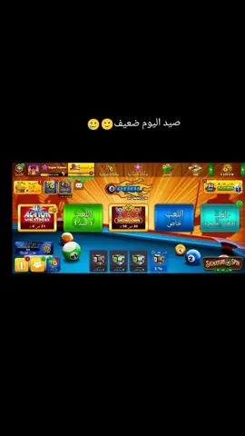 الي يريده يجي خاص👍🙂#احيكم_يااحلا_متابعين #مبتزين_بغطاء_محاربين #مالي_خلق_احط_هاشتاقات🧢 #اي #المصمم_علوش_العراقي #الشعب_الصيني_ماله_حل😂😂 #لكل #ريال_مدريد #بلياردو_العشق🎱 #بلياردو_تحدي 