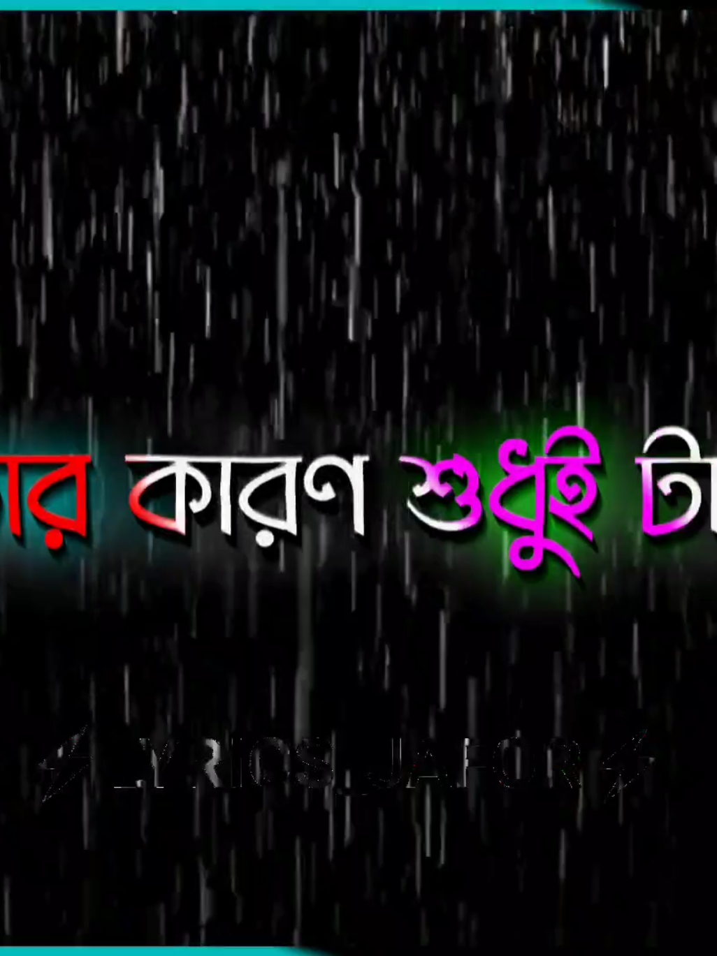 One day in-sha-allah 🥺✈️💸 ##@TikTok Bangladesh #bd_lyrics_society #lyrics_jafor #foryou #foryoupage #trending #viral 