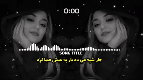 هائي هائي دا سندره ❤️🎧👈 . . . #virel#foryou#100k#trending#virethisone #viewsmore #unfreezemyaccount  _____∆____🎧❤️