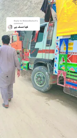 Replying to @Waleedbaloch 🔥🔥🔥#گوجرہ #گروپ 