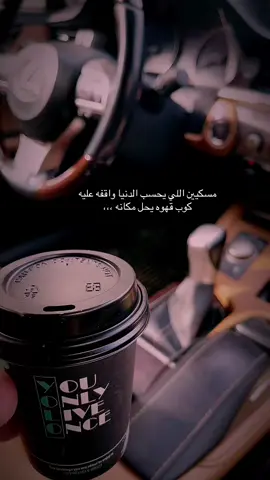 #اكسبلورررر #مجرد_ذووقツ🖤 