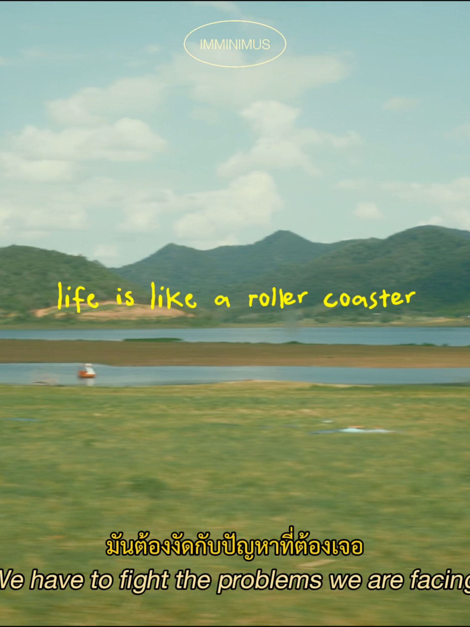 ความสุขพัดผ่านมาแล้วผ่านไป  ใช้เวลาตรงนี้ให้เต็มที่ก็พอ ความทุกข์ก็เช่นกันนะ  ผ่านมาแล้ว เดี๋ยวก็ผ่านไป พวกเราจะผ่านมันไปได้ด้วยกัน