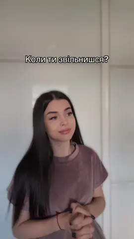 Залишимо деякі питання без відповідей?😄