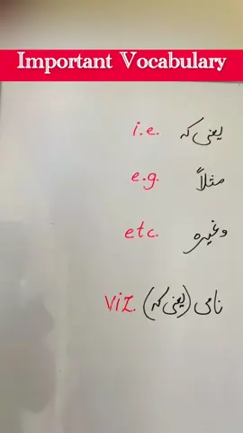 4 advanced daily use English vocabulary with Urdu translation #englis #englishteacher #englishlesson #englishsentences #englishtips #englishwithdearmiss 