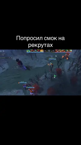 Бывает #dota2 #smoke#fyp#hoodwink 