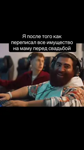 Жиза, жиза)