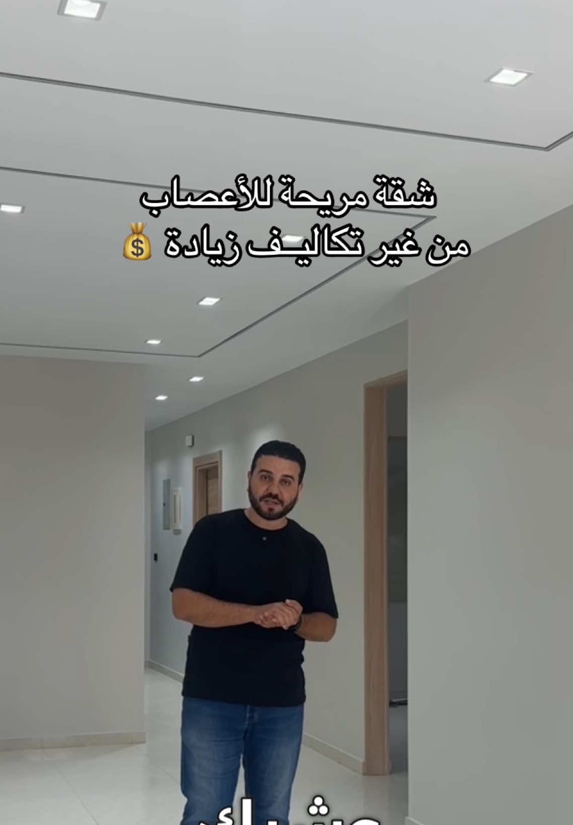 ازاي قدرنا نخلي تصميم الشقة يكون شيك و مريح للأعصاب ✨ من غير تكاليف زيادة في تجاليد و بانوهات و چيبسوم بورد 💴 ؟ #تصميم_داخلي #تشطيبات #interiordesign #3ddesign #ديكور        