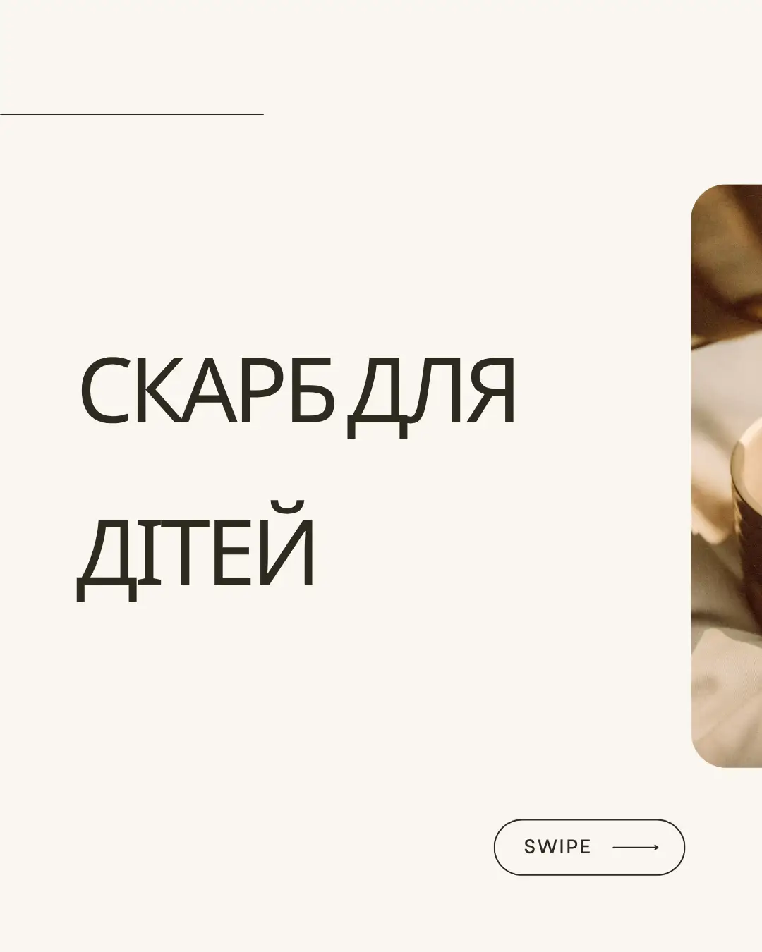 Віта-Актив від LR для дітей — це джерело важливих вітамінів і мінералів для зміцнення імунітету, розвитку мозку та загального здоров’я. ✅ Підтримує зір, кістки, нервову систему ✅ Зміцнює опірність до вірусів ✅ У зручній рідкій формі Підходить дітям від 1 року. Без консервантів, штучних барвників і глютену. #вітаміни #діти #вітаміниукраїна #імунітет
