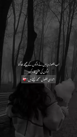#foryou 
