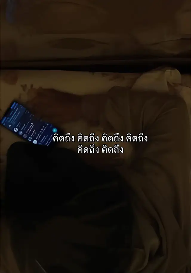 ส่วน 18| #เธรดความรัก #เธรดข้างรัก #แท็กแฟน #ลงสตรอรี่ได้ #ฟีดดดシ #เธรดความรู้สึก 
