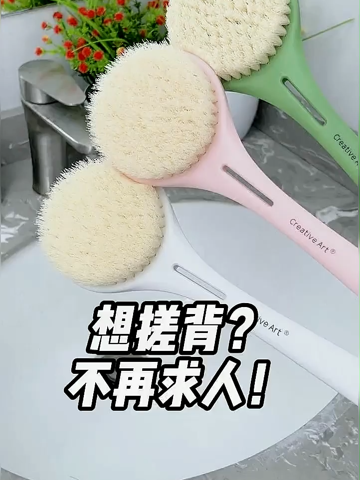 不得不佩服能设计出洗澡刷的人#长柄洗澡刷_#搓背神器_#搓背_20250805084741_tk_rename_fkfus