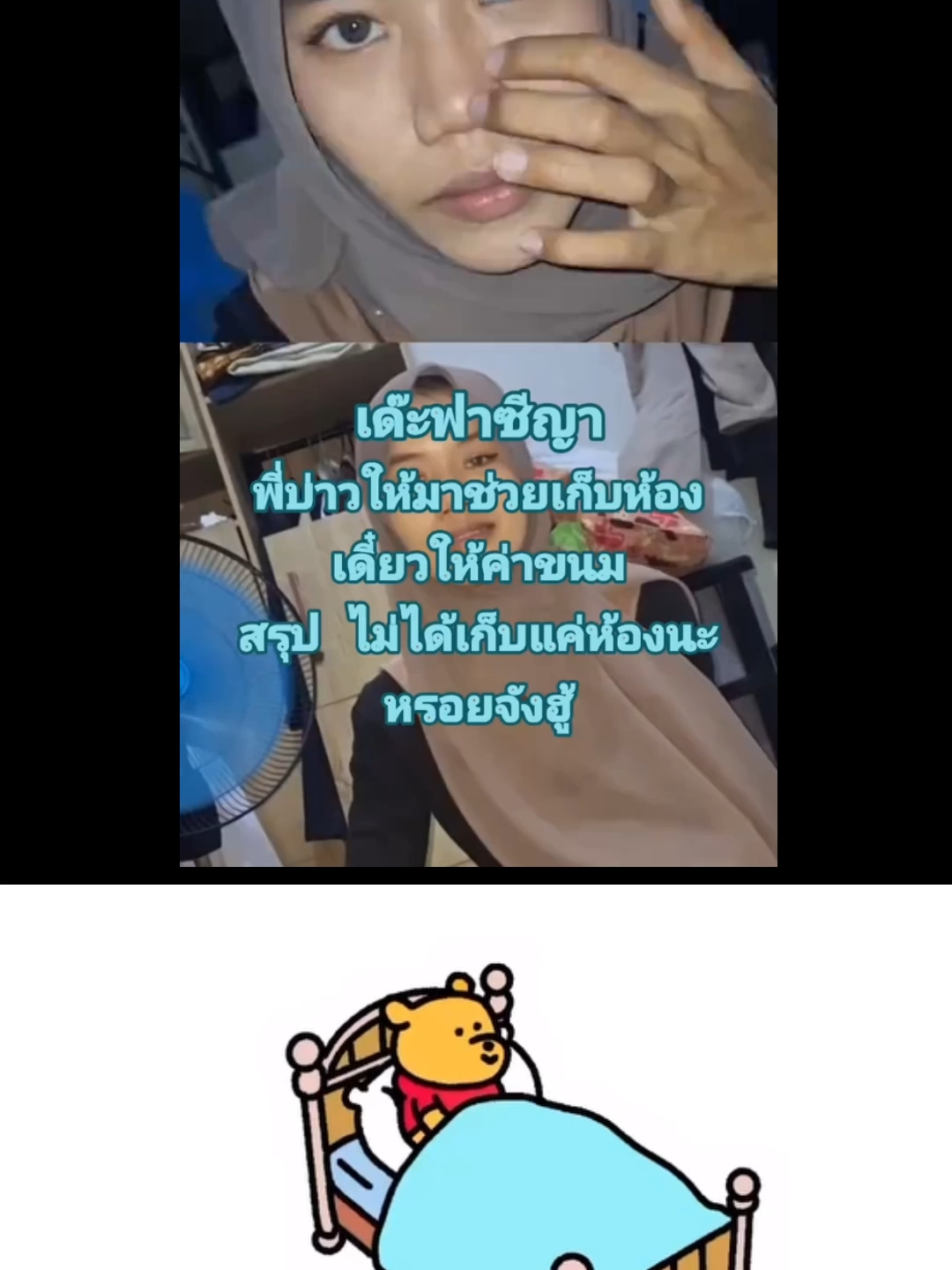 #tiktok #fyp #เชียงใหม่