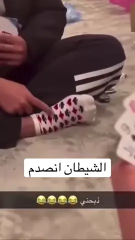 أفضل طريقة للغش في لعبة #بلوت  #fyp #foryoupage #explore #السعودية 