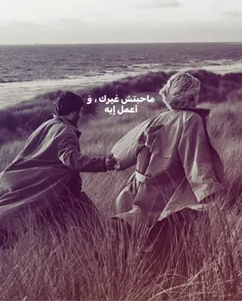 ما حبيت غيركككك🌟🌟.  #حب #explore #tiktok #foryou #fyp 