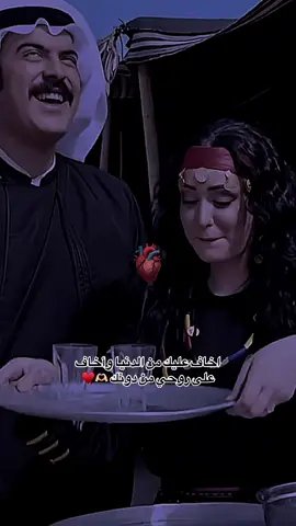 #لاتشاهد_وترحل_دعنا_نرى_لك_اثر_طيب🌹 #اخر_اشي_نسختو💭🥀 #جولة_farah_al_hyaat #قهوتي_farah_al_hyaat🤎☕ #farah_al_hyaa           ...