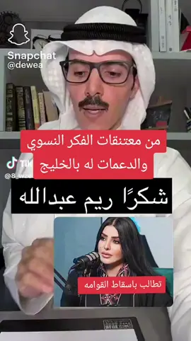 أفكارها ونصيحها مدمره 