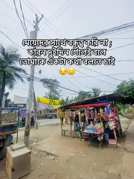 asoleii 🐸🙂 #foryou #hyper #pypシ #tiktokviral #copylink #tiktokbangladesh🇧🇩 