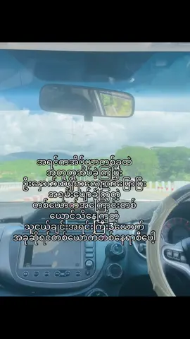 အရမ်းချစ် မင်းတို့ကို#fppppppppppppppppppp #fyp #fypviralシ #crdစာသား #tiktokmyanmar #foryoupagе #viral_video #views #tiktokmyanmar #ဒါလေးတော့fypပေါ်ရောက်ပါကွာ #livephoto 
