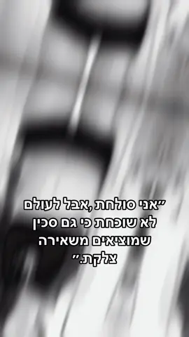 #CapCut  #💚 #💙#💛 #נאמנותלבוראעולם #foryou #פוריו #פוריוישראל #טלאוריחזקאל❥ 