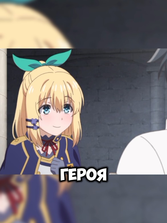 Учитель и ученицы😇🥹 #аниме #анимемомент #фонк 