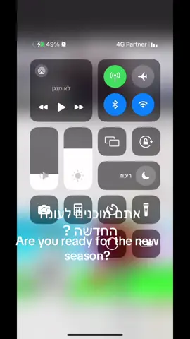 Trailer new sesame