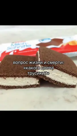 #глобальныерекомендации #futazz_music #отмечай #любовь #сладость #пубертат #дружба #бро #красота 
