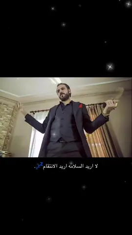 #عبارات #الحفره #اكسبلور #fyp 