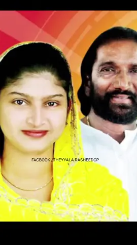 #mappilapattu #ഇസ്ലാമിക്_സോങ് #മലയാളംസോങ് #മലയാളം #മലയാളംcomedysong @rasheedcptheyyala 
