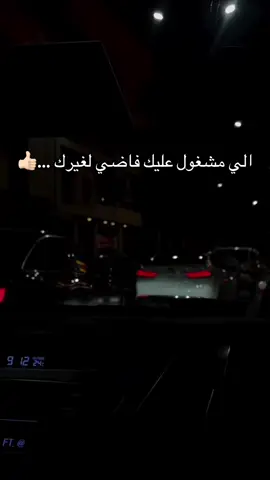 حاجة متفاهمين فيها الطرفين 👍🏻🔥🚶🏻‍♀️فاكيو بجو سمح 