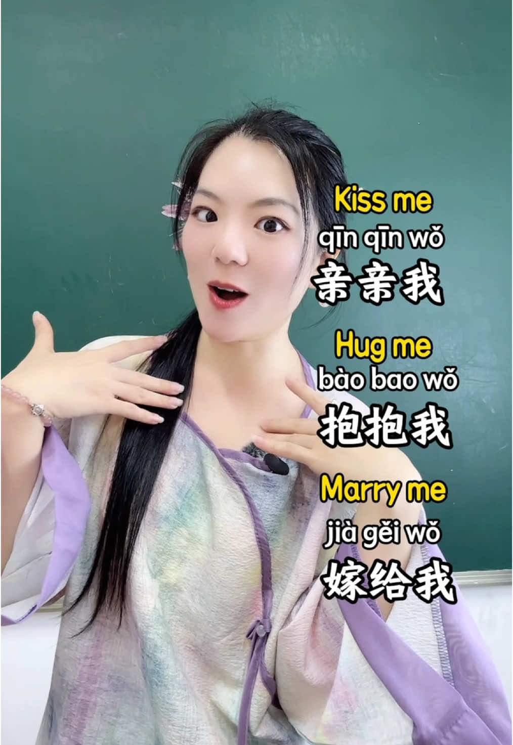 which sentence do you want to tell me the most? #中文学习🇨🇳 #foryou #chinese #mandarin #fyp #china #🇨🇳 #学中文 
