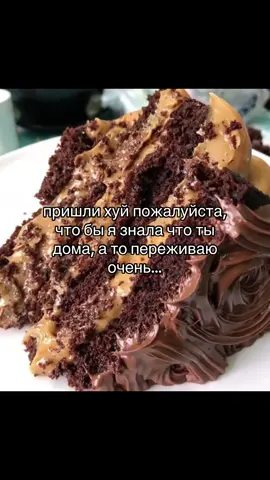 #глобальныерекомендации #futazz_music #отмечай #любовь #сладость #пубертат #дружба #бро #красота 