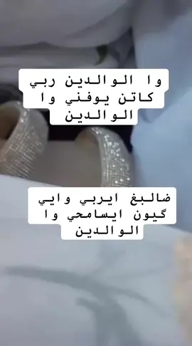 👏🏻❤️#ahwach #tamghra #tamazirtino #imjad #imjad____tamazirt__lkhir__merhbaaa #imazighen #tiznit 