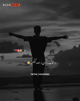 Na khob raze Na oda kegm 😩🌸🖤#foryou #foryoupage #viral #viralvedio #Hellotiktok #Pashtopoetry #Rizowri8s 