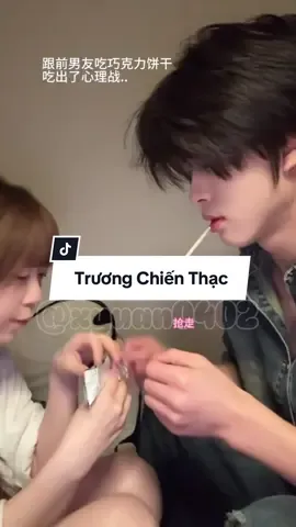 #truongchienthacdouyin #xh #xyuan0402 #couplechina 
