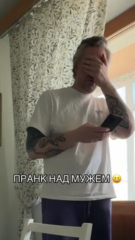 Пранк над мужем 😂 и свекровью😬 #васильевы 