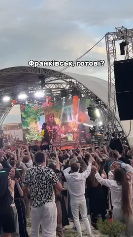09.08 - Дзідзьо в Івано-Франківську😍 Квитки за посиланням в шапці профілю👉🏻 #дзідзьо #іванофранківськ #crucedemares #концерт #vibenation 