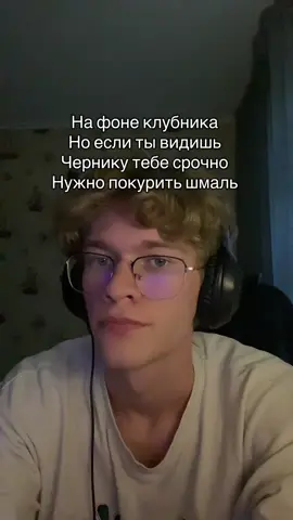 Осуждаю это все шутки ничего подобного делать нельзя я ни к чему не призываю 