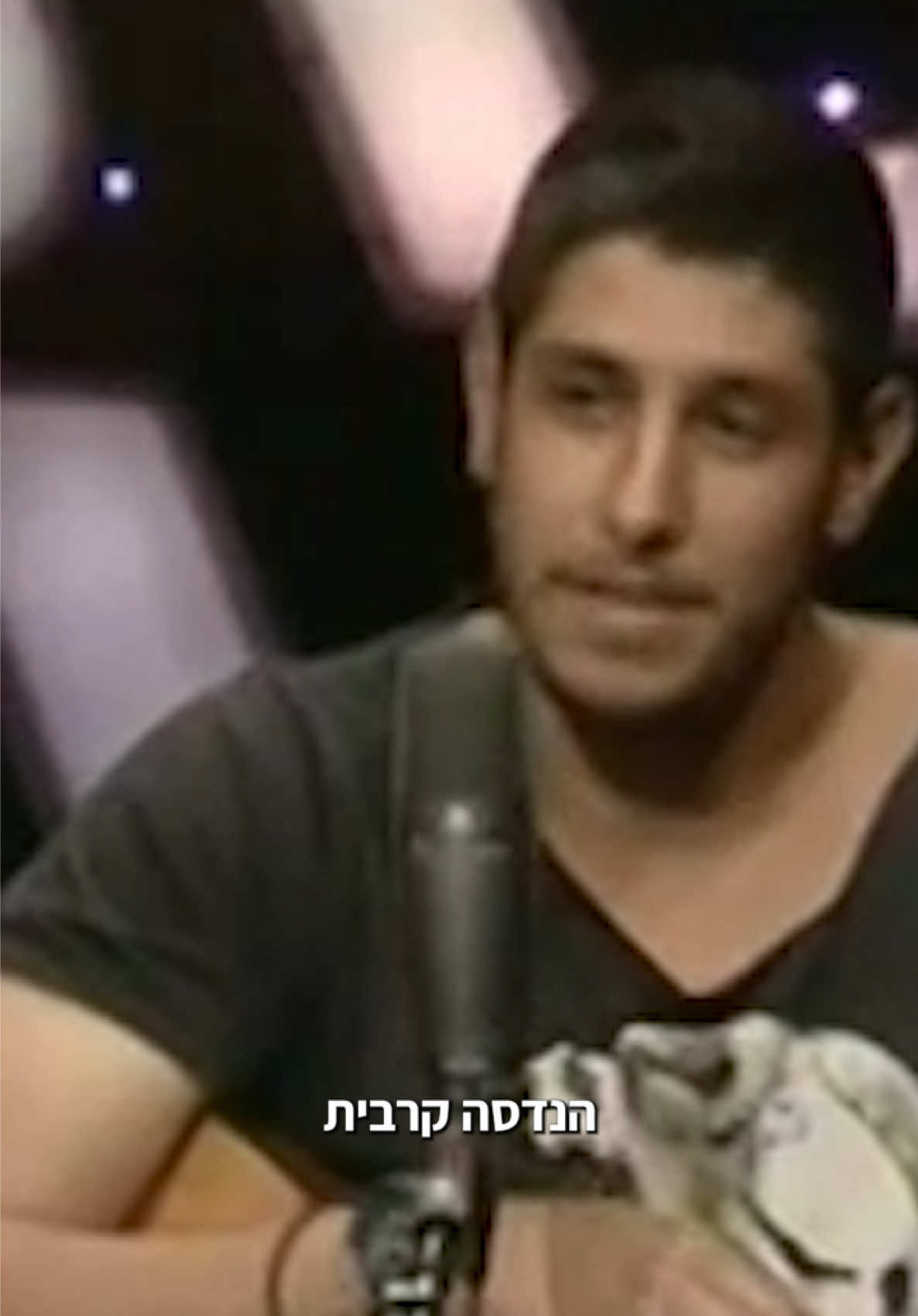 לפני הסרט הערב (ג׳), זמן טוב להיזכר איפה הכרנו לראשונה את עידן עמדי 🌟 האודישן המלא מחכה לכם ב+12  📲