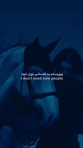 💙#ittz_ra7m4 #blue #girl #english #kurdistan 