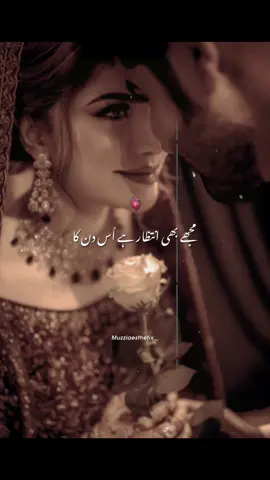 In’Sha’Allah 🥹❤️~  #poetry #Love #sad #romantic #couple #couplegoals #aesthetic #foryou #foryoupage #fyp #fypage  #1millionaudition #goviral #video #viralvideo #creatorsearchinsights  