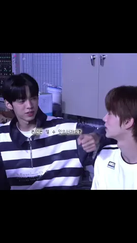 ☺️ #doshin #dohoon #shinyu #tws 