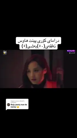Replying to @moon.Oficiel #foryou 