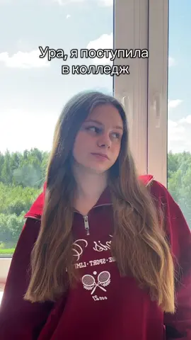 Этот момент все ближе и ближе … #поступление #рекомендации #fyp #медколледж #мгмк 