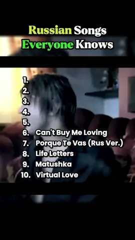 You know them 🔥 Top 10 Russian songs everyone knows! #russian #songs #top10 #iconic #throwbacksongs #rauf_faik 