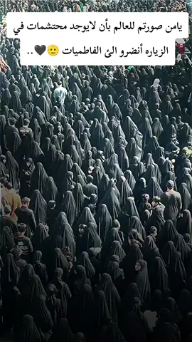 العباءة بالنسبة لبعض الفتيات، قد بَلَغَ أمرها فوق مسألة المحبَّة، إنّهُن يتعاملن معها معاملة القضيَّة، يتمسًّكنَ بها كَمَن يتمسّك بأرضِه و هويَّتِه و لا مجال للتنازل و إن كَثِرَة المُغريات. فقد اجتزنَ مرحلة 