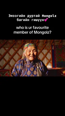 #mongolz #mongolia #foryoupage #foryou #page #pageforyou #senzu #techno4k #mongolian #chinggiskhaan #mongoliantiktok 